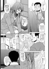ヒミツのれんらくちょう試し読み3ページ