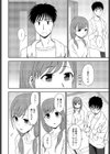 キョウダイゴッコ試し読み6ページ