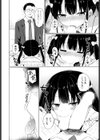 おじさんでもいーよ試し読み4ページ