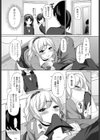 想いの行き先は…試し読み7ページ