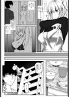 仲良しホームステイ試し読み2ページ