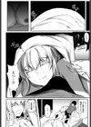 仲良しホームステイ試し読み4ページ