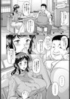ママ姦●●●試し読み2ページ