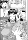 ママ姦●●●試し読み3ページ