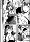 大好きなおばさんと…試し読み2ページ