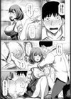 大好きなおばさんと…試し読み3ページ