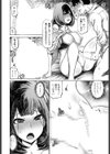 大好きなおばさんと…試し読み6ページ