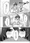 仮想童話は危険がいっぱい！？試し読み8ページ