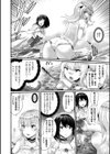 淫惑ア・ラ・モード試し読み14ページ
