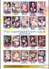 淫惑ア・ラ・モード試し読み25ページ