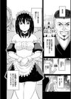 まぐわいごころ試し読み4ページ