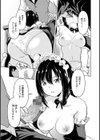まぐわいごころ試し読み5ページ