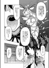 まぐわいごころ試し読み6ページ