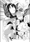 まぐわいごころ試し読み8ページ