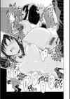 まぐわいごころ試し読み11ページ