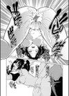 まぐわいごころ試し読み12ページ