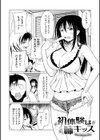 まぐわいごころ試し読み16ページ