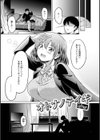 まぐわいごころ試し読み27ページ