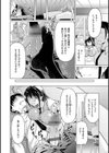 まぐわいごころ試し読み30ページ