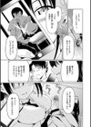 まぐわいごころ試し読み31ページ