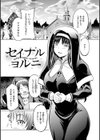 まぐわいごころ試し読み37ページ