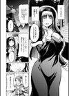 まぐわいごころ試し読み38ページ