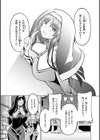 まぐわいごころ試し読み39ページ