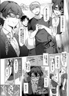 営業女子の処性術。試し読み2ページ