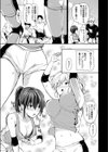 女バレ部長と濃厚汗だく密室セックス試し読み3ページ