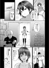 女バレ部長と濃厚汗だく密室セックス試し読み5ページ
