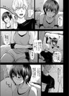 女バレ部長と濃厚汗だく密室セックス試し読み7ページ