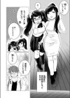 母と娘と囲われ家庭教師試し読み2ページ