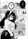 母と娘と囲われ家庭教師試し読み6ページ