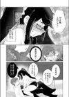 母と娘と囲われ家庭教師試し読み7ページ