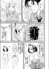 ガチ濡れビフォーアフター〜No.1キャバ嬢がハマッた濃肉S○X〜【合本版】試し読み7ページ