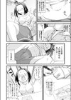 ガチ濡れビフォーアフター〜No.1キャバ嬢がハマッた濃肉S○X〜【合本版】試し読み8ページ