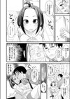 ガチ濡れビフォーアフター〜No.1キャバ嬢がハマッた濃肉S○X〜【合本版】試し読み10ページ