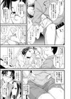 ガチ濡れビフォーアフター〜No.1キャバ嬢がハマッた濃肉S○X〜【合本版】試し読み11ページ