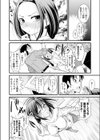 ガチ濡れビフォーアフター〜No.1キャバ嬢がハマッた濃肉S○X〜【合本版】試し読み12ページ