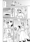 嬲り島〜腰が砕けるまでヤラれる女たち〜【合本版】試し読み4ページ