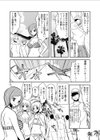 嬲り島〜腰が砕けるまでヤラれる女たち〜【合本版】試し読み6ページ