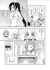 嬲り島〜腰が砕けるまでヤラれる女たち〜【合本版】試し読み7ページ