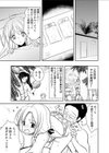 嬲り島〜腰が砕けるまでヤラれる女たち〜【合本版】試し読み9ページ