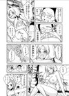 嬲り島〜腰が砕けるまでヤラれる女たち〜【合本版】試し読み10ページ