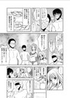 嬲り島〜腰が砕けるまでヤラれる女たち〜【合本版】試し読み11ページ