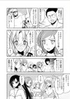 嬲り島〜腰が砕けるまでヤラれる女たち〜【合本版】試し読み12ページ