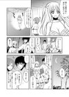 嬲り島〜腰が砕けるまでヤラれる女たち〜【合本版】試し読み14ページ