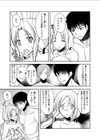 嬲り島〜腰が砕けるまでヤラれる女たち〜【合本版】試し読み15ページ