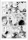 姦獄ブラック・バス会社 -無理ヤリ性開発サレタ処女-【合本版】試し読み8ページ