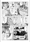 姦獄ブラック・バス会社 -無理ヤリ性開発サレタ処女-【合本版】試し読み9ページ